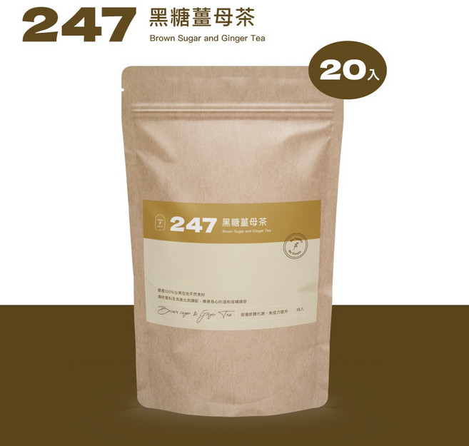 247養生茶 黑糖薑母茶(茶磚20入), 1個