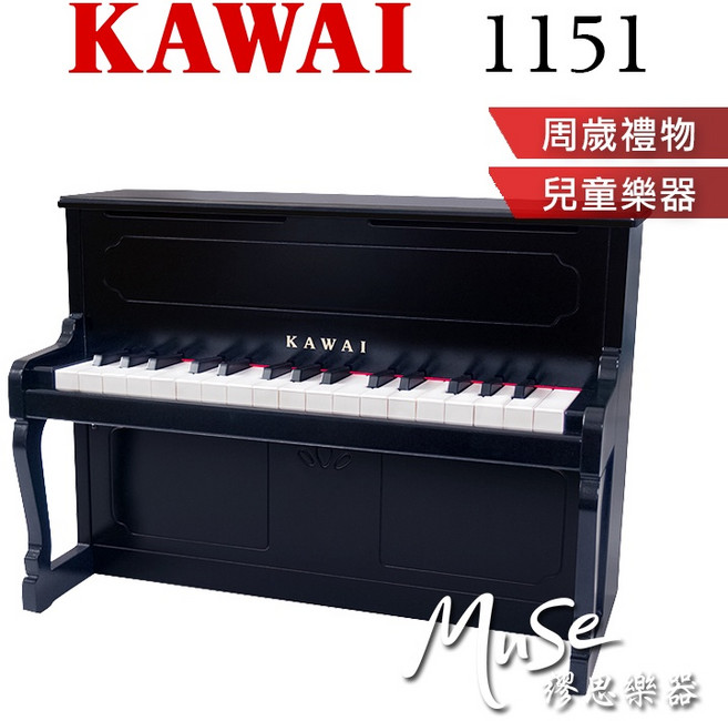 KAWAI 迷你鋼琴 32鍵 兒童鋼琴 兒童禮物, 黑色, 1個