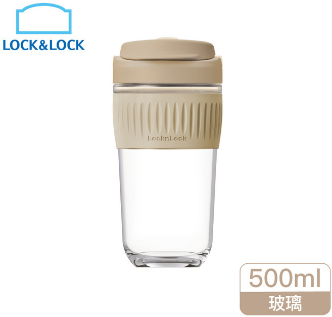 LocknLock 耐熱玻璃隨行杯 500ml 無吸管/附提把, 奶茶色(LLG616BEG), 1個