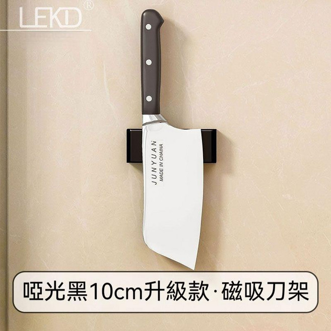 304不銹鋼磁吸刀架 廚房收納架, 1個