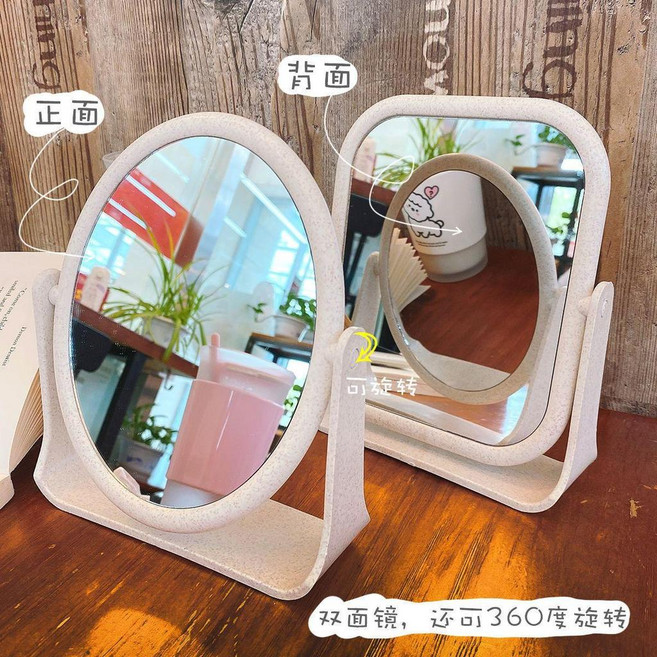 雙面360度旋轉化妝鏡 簡約高清桌面梳妝鏡, 人像還原:圓形-象牙白 360度旋轉 ,4K高清鏡面:一個鏡子 18cm*16c