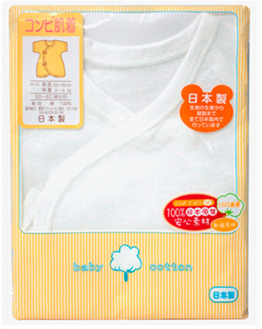 嬰兒純棉 柔軟親膚 方便穿脫 日本製造品質保證 蝴蝶衣 白色 50-60cm