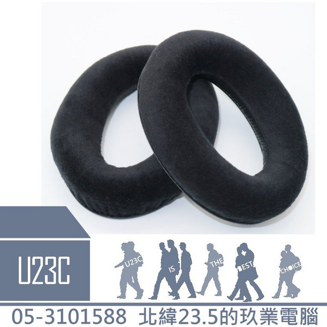 適用於 Sennheiser HD545 HD565 HD580 HD600 HD650 耳機套, 1個, HD545/HD56