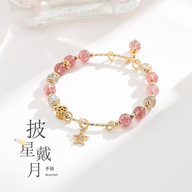 14k包金 披星戴月 草莓晶 時尚甜美水晶手鍊