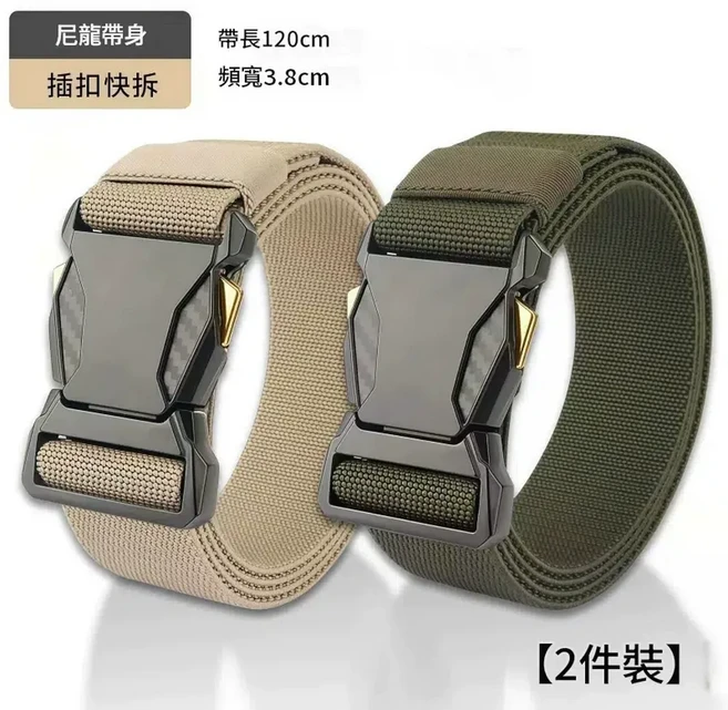 男款尼龍彈力皮帶 自動扣快拆腰帶