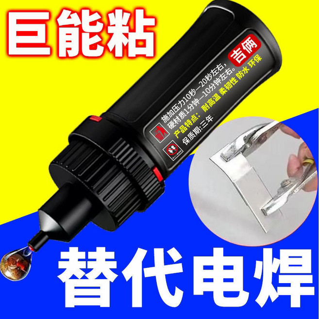 吉碩 萬能膠 強力快乾瞬間膠, 1個