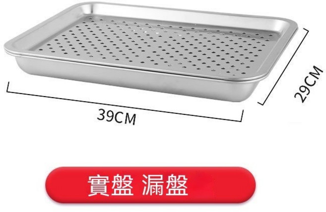 優選好物 茶盤 304加厚不銹鋼 帶排水式雙層長方形茶池功夫茶具套裝金屬茶托托盤, 1個, 蓄水款40*30