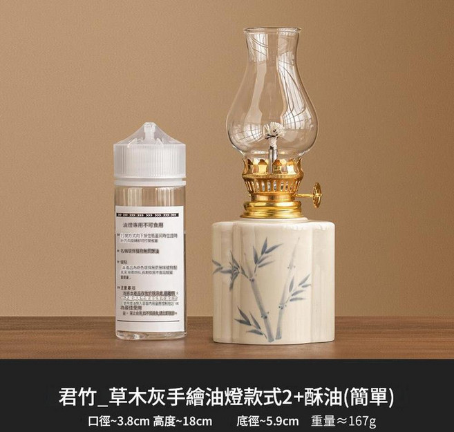 手繪花卉陶瓷復古煤油燈 新中式書房臥室裝飾小夜燈, 草木灰純手繪油燈海棠_君竹無油