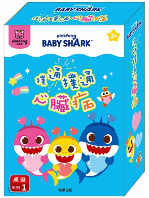 碰碰狐 撲通撲通心臟病 PF040A 兒童認知撲克牌, 詳見包裝