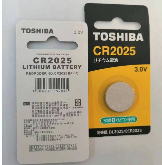 【TOSHIBA】東芝 CR2025 鈕扣型鋰電池 水銀電池 電子設備適用, 1個, 1入
