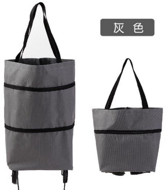購物袋 帶輪便攜可摺疊拖輪大容量包家用超市買菜快遞小拉車, 灰色, 1個