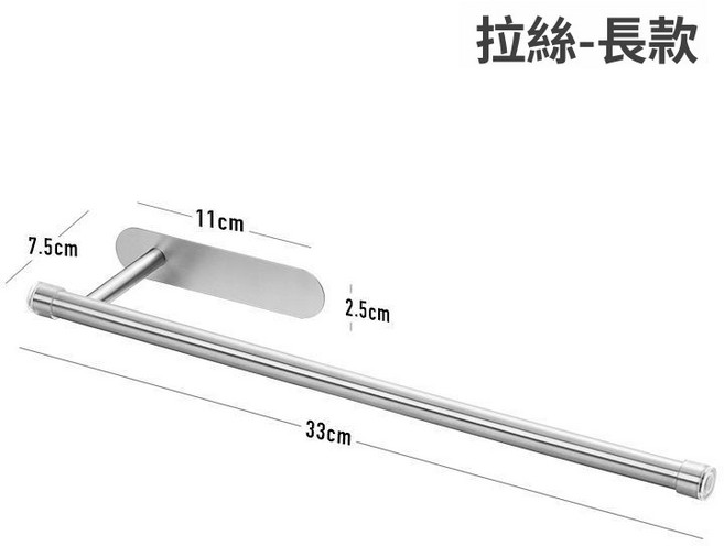 Reunion 免打孔毛巾架 L型多功能收納杆 長款拉絲, 1個, 長款,黑色, 黑色, 長款