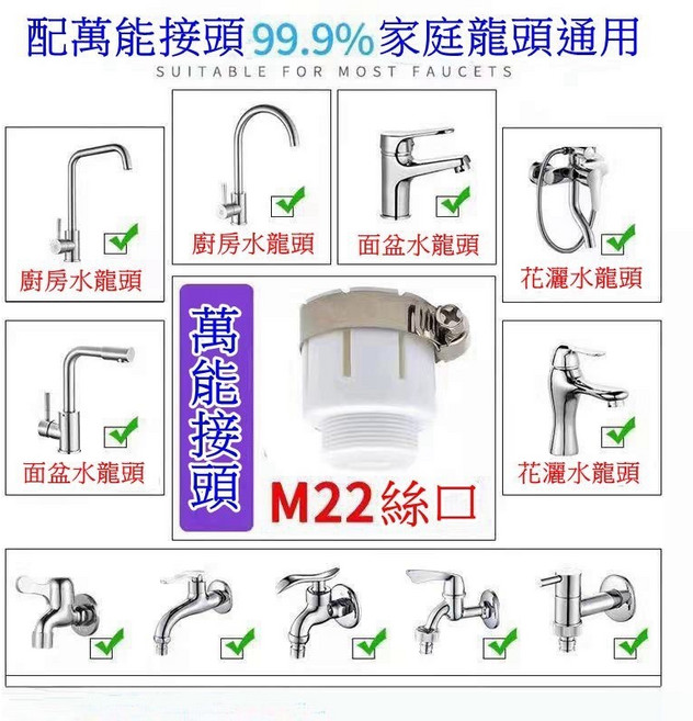 過濾器濾芯 蓮蓬頭濾芯 過濾蓮蓬頭 降氯 除氯 水龍頭過濾 前置過濾器 濾芯 濾心 花灑 除氯球 沐浴器 除氯球, 1個, 萬用接頭