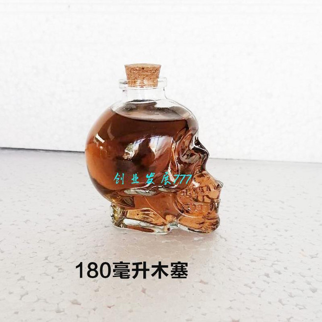加厚網紅玻璃帶蓋便攜玻璃空瓶高檔空酒瓶個性酒壺十八怪個性酒瓶, 1個, 180ml木塞