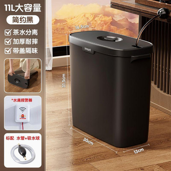 茶桶水桶過濾家用茶盤茶臺茶具配件透明功夫茶渣乾溼垃圾桶分離 副廠商品, 爵士灰+1米透明色水管套裝+水滿報警器, 1個