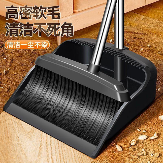 掃把加厚家用簸箕組合掃地軟毛撮箕笤帚頭髮掃帚神器套裝垃圾新款, 1個, 黑色