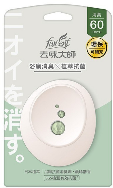 farcent 去味大師 抗菌浴廁消臭劑 植萃抗菌 沐光皂香 SGS檢測有效抗菌 60天, 1個, 晨曦麝香