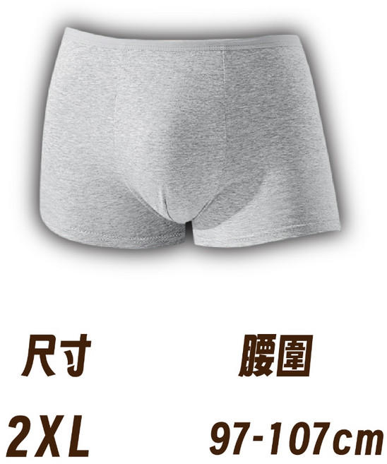男生拋棄式內褲 滌棉 平角褲