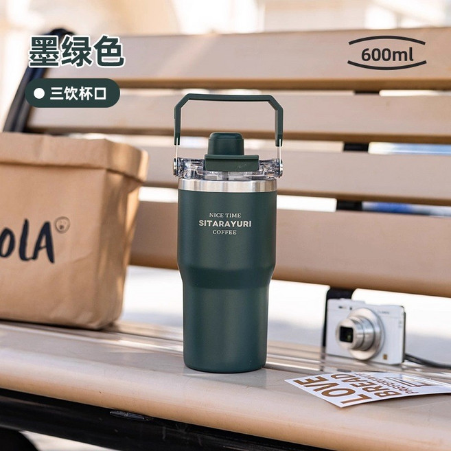 保溫杯 保溫杯 三飲磁吸保溫杯 900ML大容量保溫杯 手提保溫杯 304不鏽鋼保溫杯 吸管保溫瓶 吸管杯 冰霸杯, ZF-061墨綠-600ml, 1個