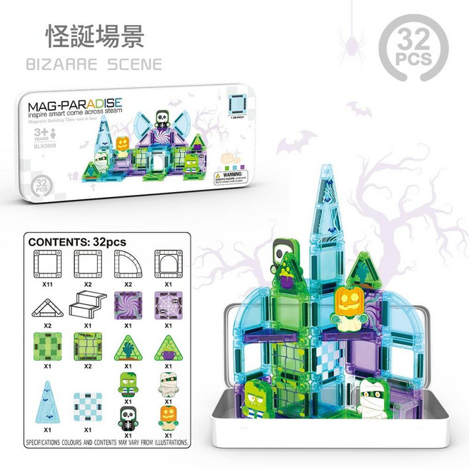 MAST MAESTRO 迷你心連心 42片 磁力積木 兒童益智拼裝玩具 鐵盒套裝, 3009怪誕32pcs 鐵盒裝, 1套