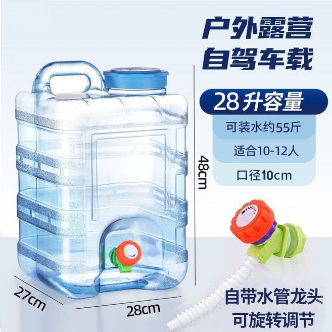 戶外儲水桶 28升大容量帶龍頭PC食品級蓄水箱 戶外露營車載用, 1個, 藍色水桶28L帶旋轉龍頭+延長管, 28L