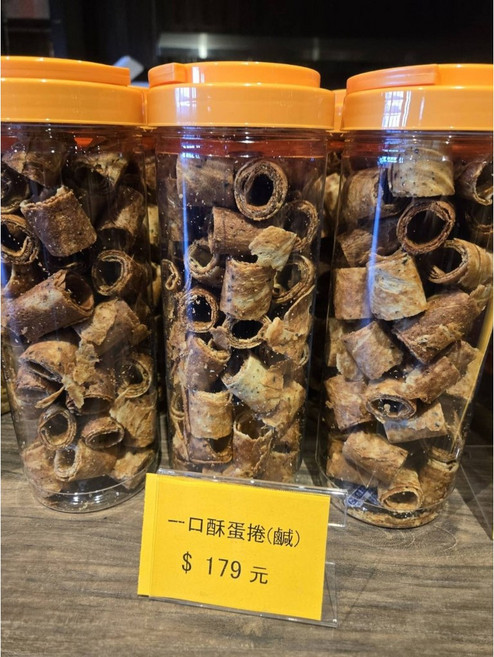 歐斯特 一口酥蛋捲, 1個, 鹹味, 160g