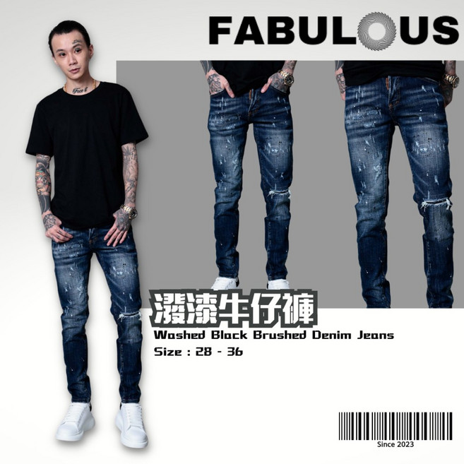 FABULOUS 男款潑漆水洗深藍牛仔褲 刷破設計