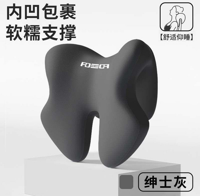 good 棉午睡枕趴睡枕辦公室仰睡枕頭辦公椅頭枕午休枕靠枕, 基礎款 肩頸同護 灰色, 1個