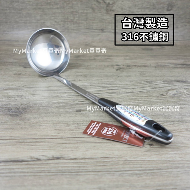 PERFECT 理想 台灣製造 316不銹鋼大湯勺 32cm電木防燙握柄, 1個, 極緻-大湯杓 (IKH_86204)