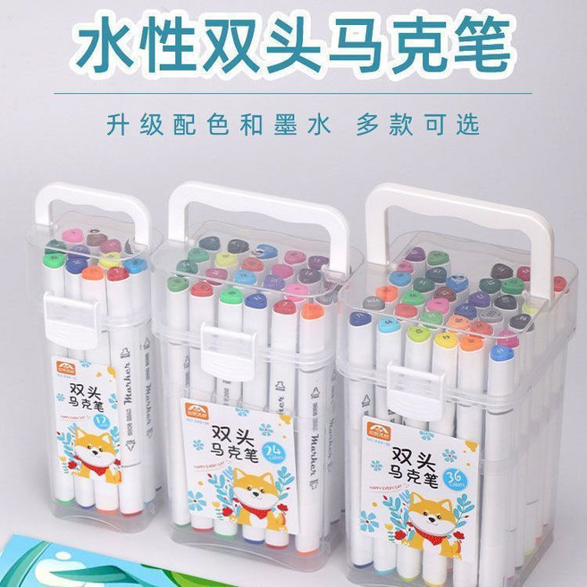 學生學校水性雙頭馬剋筆套裝美術繪畵筆 Touch mark, 1個, 超值 送盒裝 36色-699雙頭馬剋筆