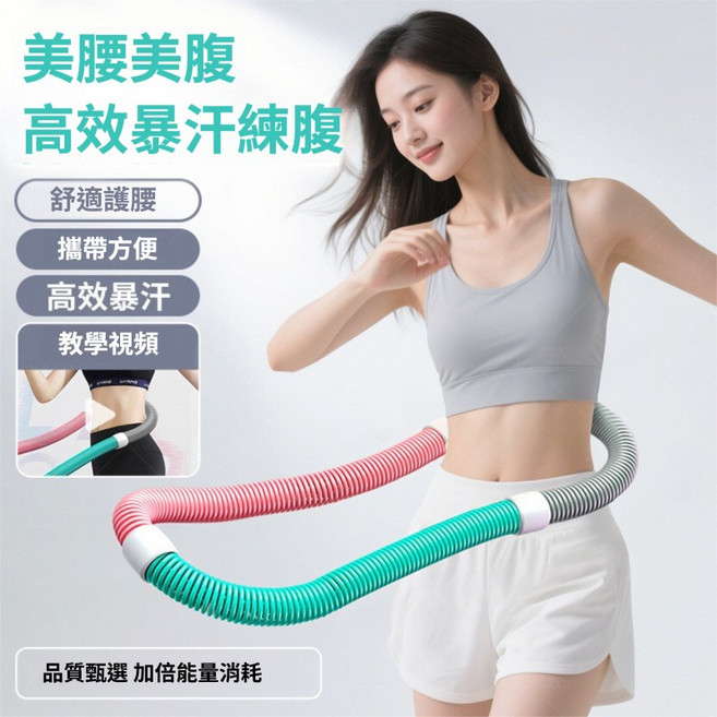 Balanced Body 瑜珈環 開肩美背, 1個, 彈簧呼啦圈