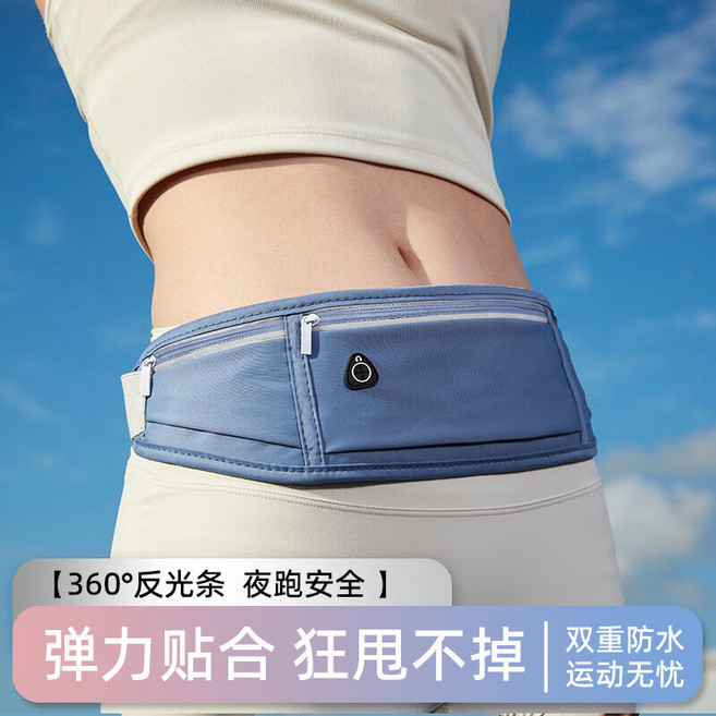 運動腰包 手機包 零錢包, 薰衣草紫, 1個