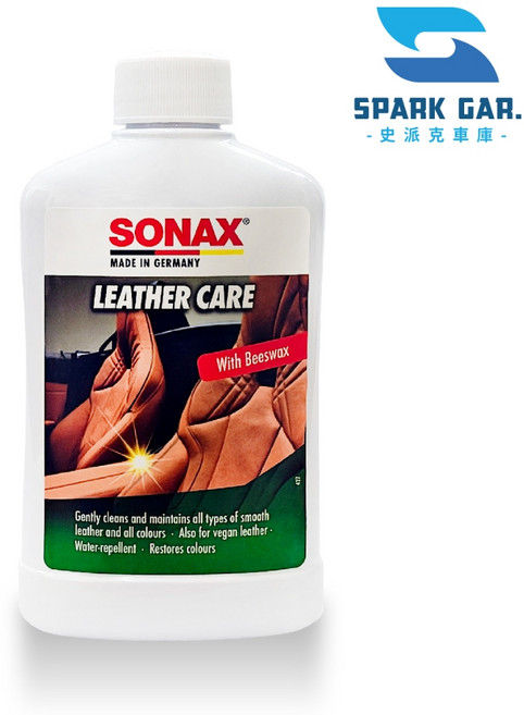舒亮 SONAX 真皮雙效保養乳 300ml 原裝進口 德國 清潔 保養 防水, 1個