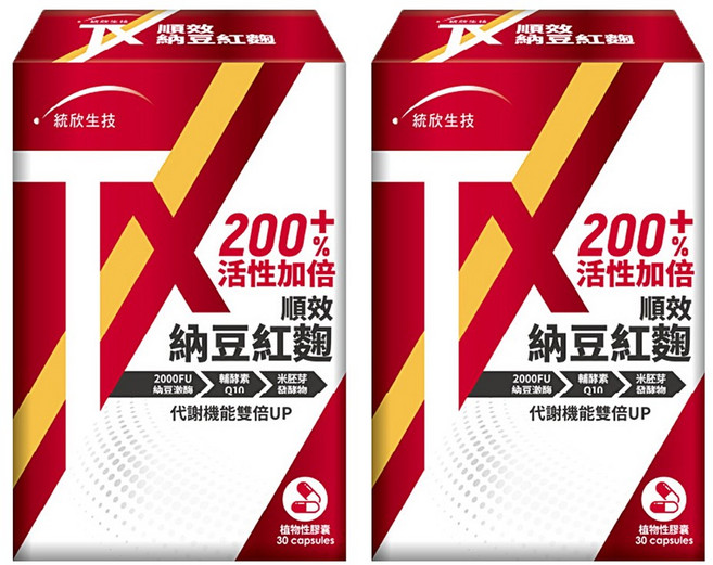 統欣生技 納豆紅麴膠囊 - 促進新陳代謝 維持健康機能, 30顆, 500mg, 2盒