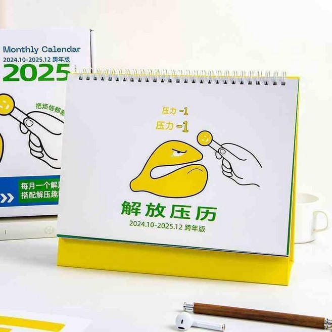 2025年台曆 青禾紀2025年台曆 解放壓力原創趣味治癒簡約立式桌面網紅擺件 年台曆, 1個, 解放日曆 2024年10月-2025全年