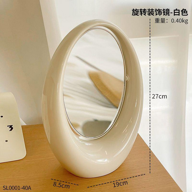 good 奶油風旋轉化妝鏡桌面臺式梳妝鏡子大號家居裝飾品, 旋轉化妝鏡-奶白色