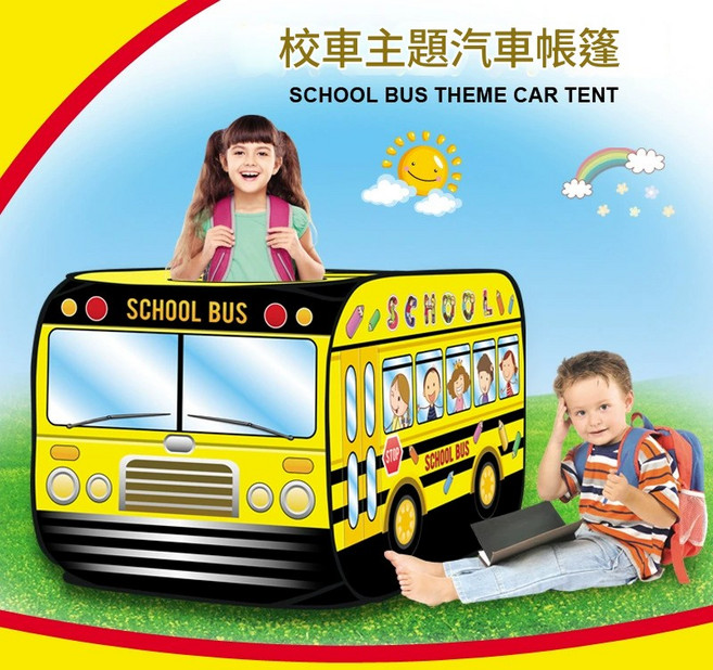兒童帳篷 汽車主題遊戲屋, 1個, 校車, 消防汽車