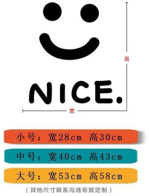 可愛Nice笑臉玻璃門貼紙 服裝店櫥窗裝飾防水牆貼, 黑色
