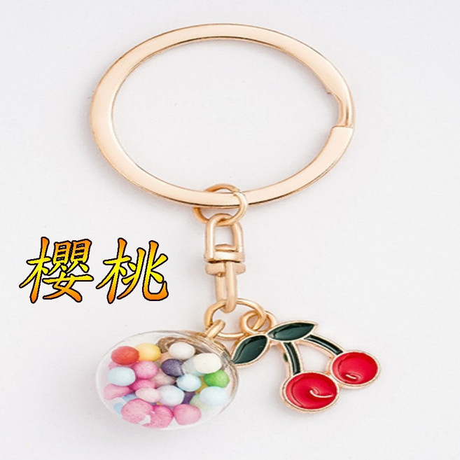 楨豐 兔子造型吊飾鑰匙圈, 1個, 櫻桃, 櫻桃