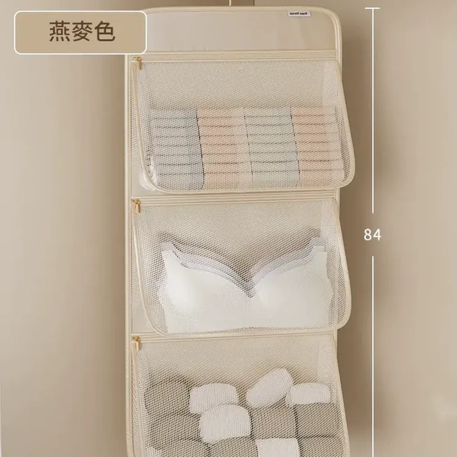 Happy Storage 燕麥色單層內衣收納掛袋, 燕麥色 三層, 1個