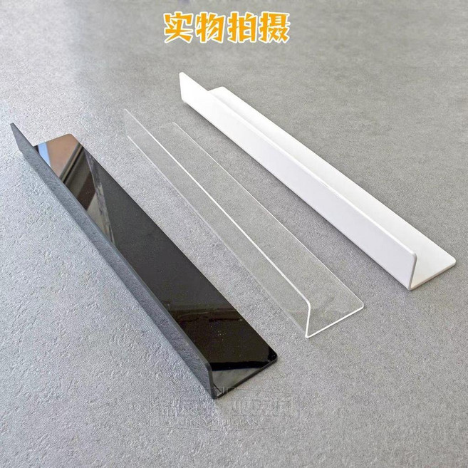 L型透明擋板 貨架分隔板, 1個, 透明,長40CM寬5CM高5CM, 透明