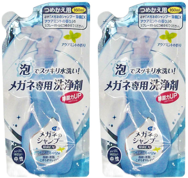 SOFT99 眼鏡防霧除菌清潔液 補充包 水感薄荷, 2包