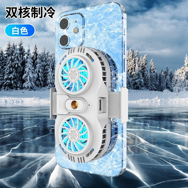手機散熱器半導體制冷背夾風扇水冷降溫神器靜音適用黑鯊, 1個, 無規格, 雙核製冷【白色】配數據線
