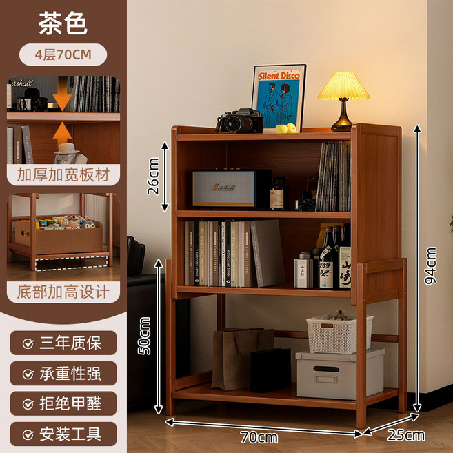 多層收納 書櫃 置物架 茶色 五層40cm 落地書架, 茶色 四層70cm