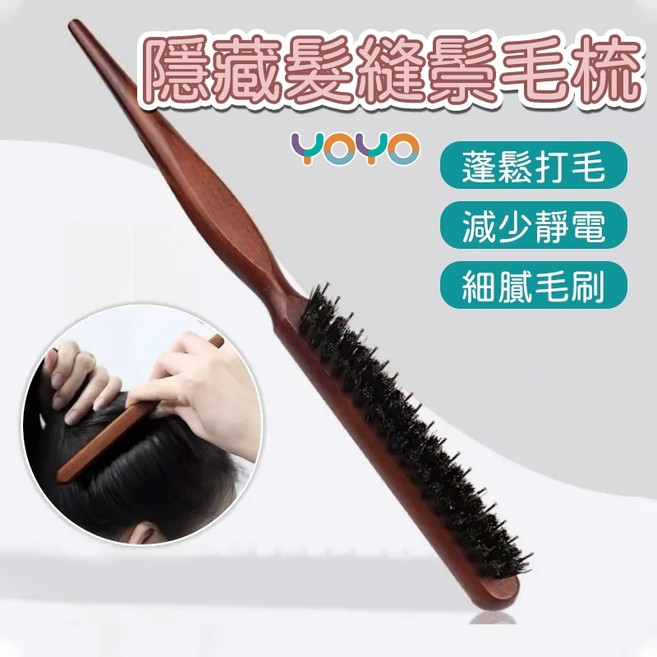 YOYO 負離子護髮直髮梳 液晶充電式 無線直捲造型神器, 1個, 美發梳, N/A