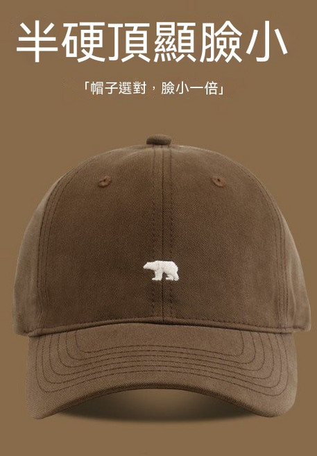 寬簷顯臉小中性鴨舌帽 復古刺繡防曬棒球帽 男女春夏潮流