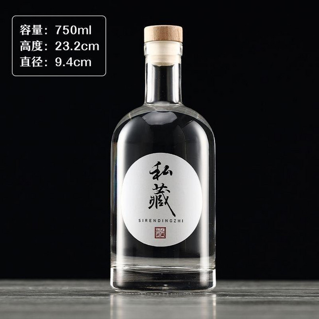無鉛水晶高檔密封存酒泡酒專用白酒瓶一斤裝二斤裝果酒瓶, 1個, 750ml 木蓋+貼紙+熱縮膜, 750ml