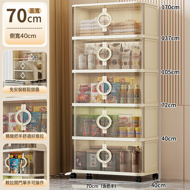 DFMEI 現貨加厚多層衣櫃折疊客廳零食玩具置物櫃家用臥室簡易衣櫥收納櫃, 70CM透色:1層(不含萬向輪)