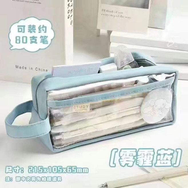透明筆袋 大容量 韓系 防水耐髒, 1個, 霧霾藍