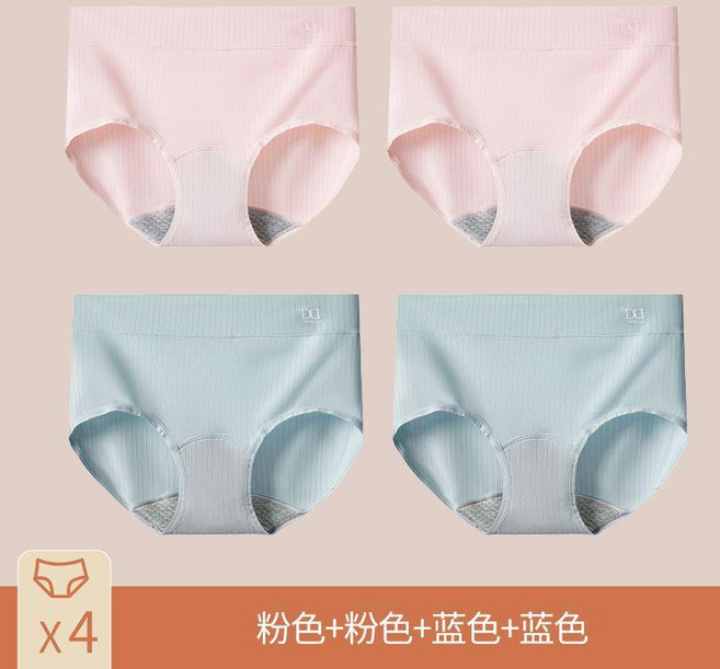 漏尿內褲帶護墊吸水貼可水洗姨媽期防漏生理褲婦女中老年漏尿失禁 副廠商品, 粉色+粉色+藍色+藍色,L 40.0-55.0公斤, 粉色,藍色